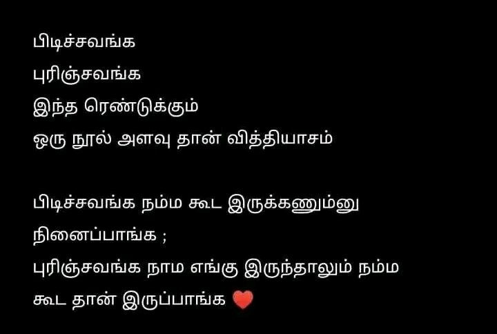 பர்வின் பானு 😍 tweet media