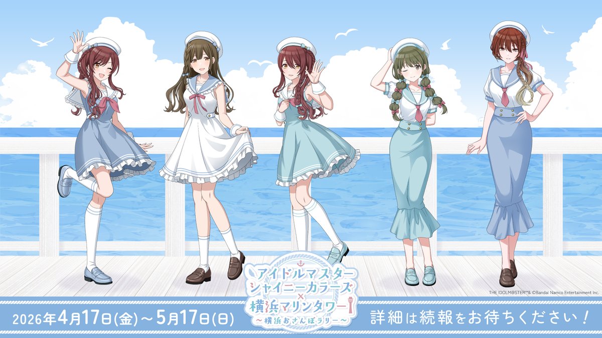 CS.FRONT.inc tweet media