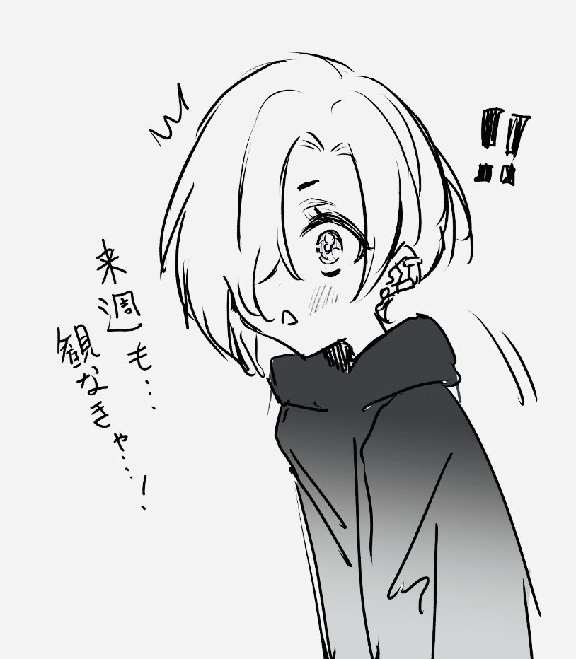 ゆう?ひ? tweet media