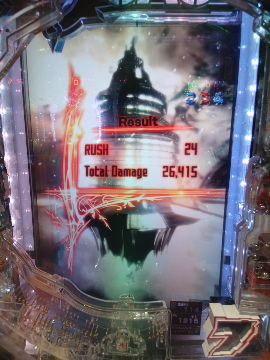 金山パチンコ侍 tweet media