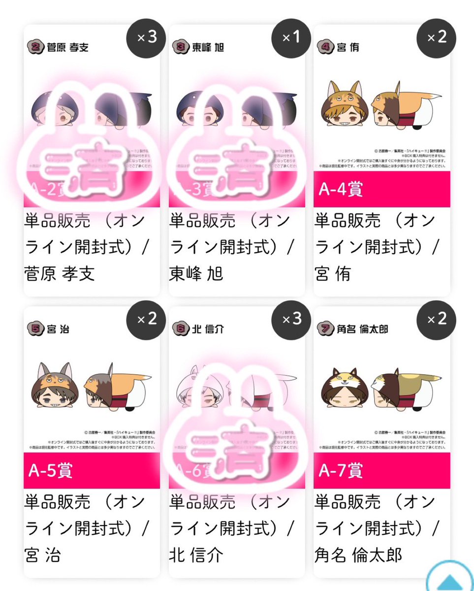 ぽーちゃん! tweet media