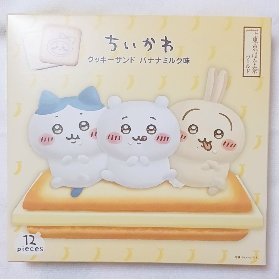 墨ちゃん tweet media