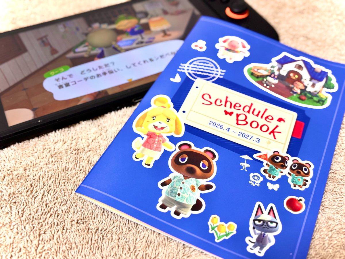 🏝️1年間使える！あつ森スケジュール帳
ニンドリ5月号の付録は、『あつ森』スケジュール帳です！今年4月から来年3月まで使用できて、住民さんの誕生日やゲーム内イベントの日程も書かれていますよ🌳

▶︎ndw.jp/nd2605-384/
#あつまれどうぶつの森