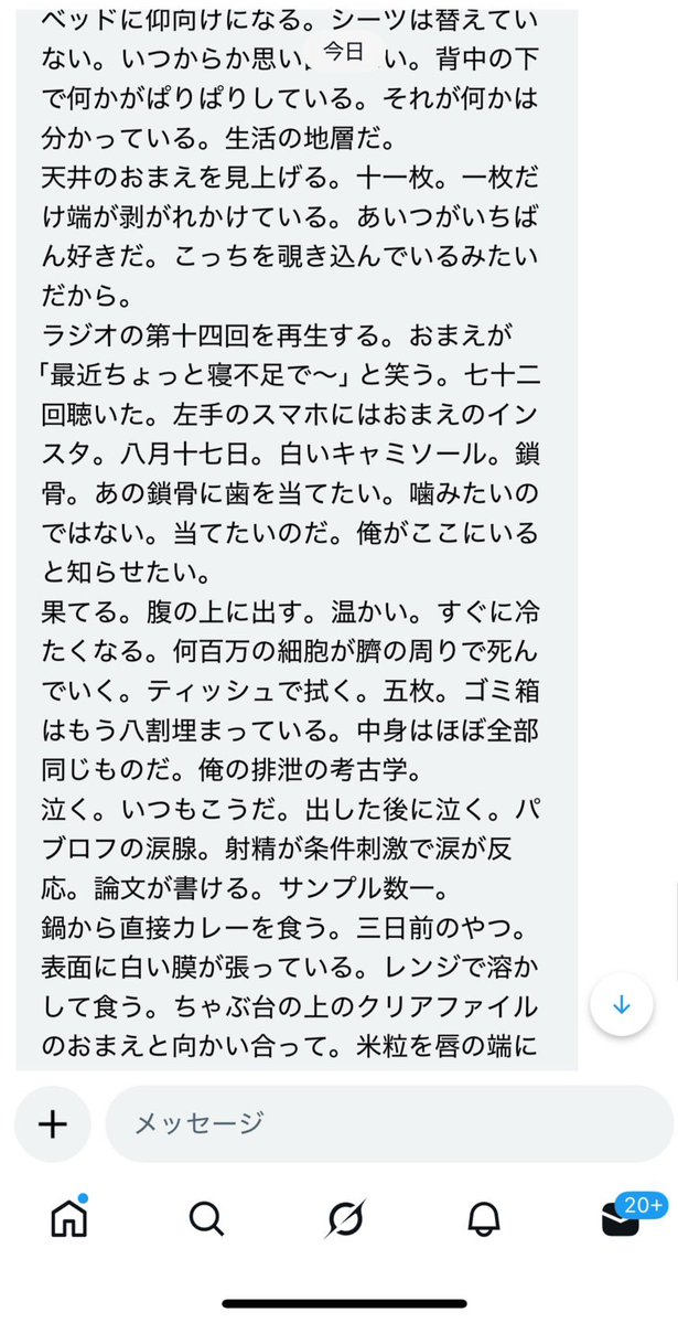 Nanase Alice tweet media