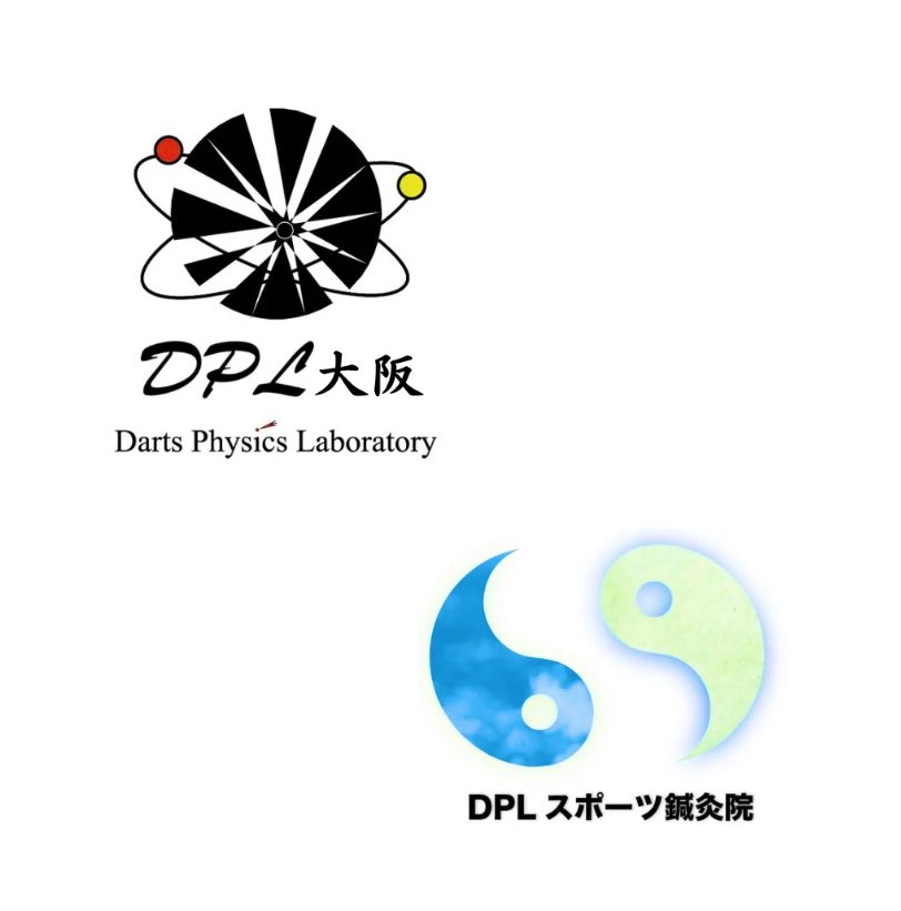 野村まさし /DPL大阪 ダーツ講師＋DPLスポーツ鍼灸院 院長 tweet media