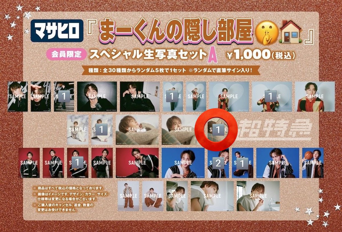 らーん tweet media