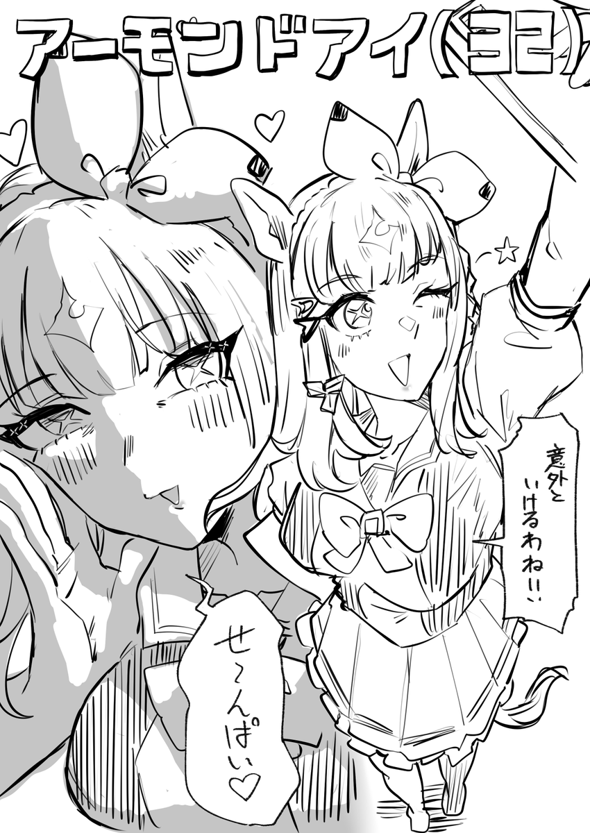 ちくせん tweet media