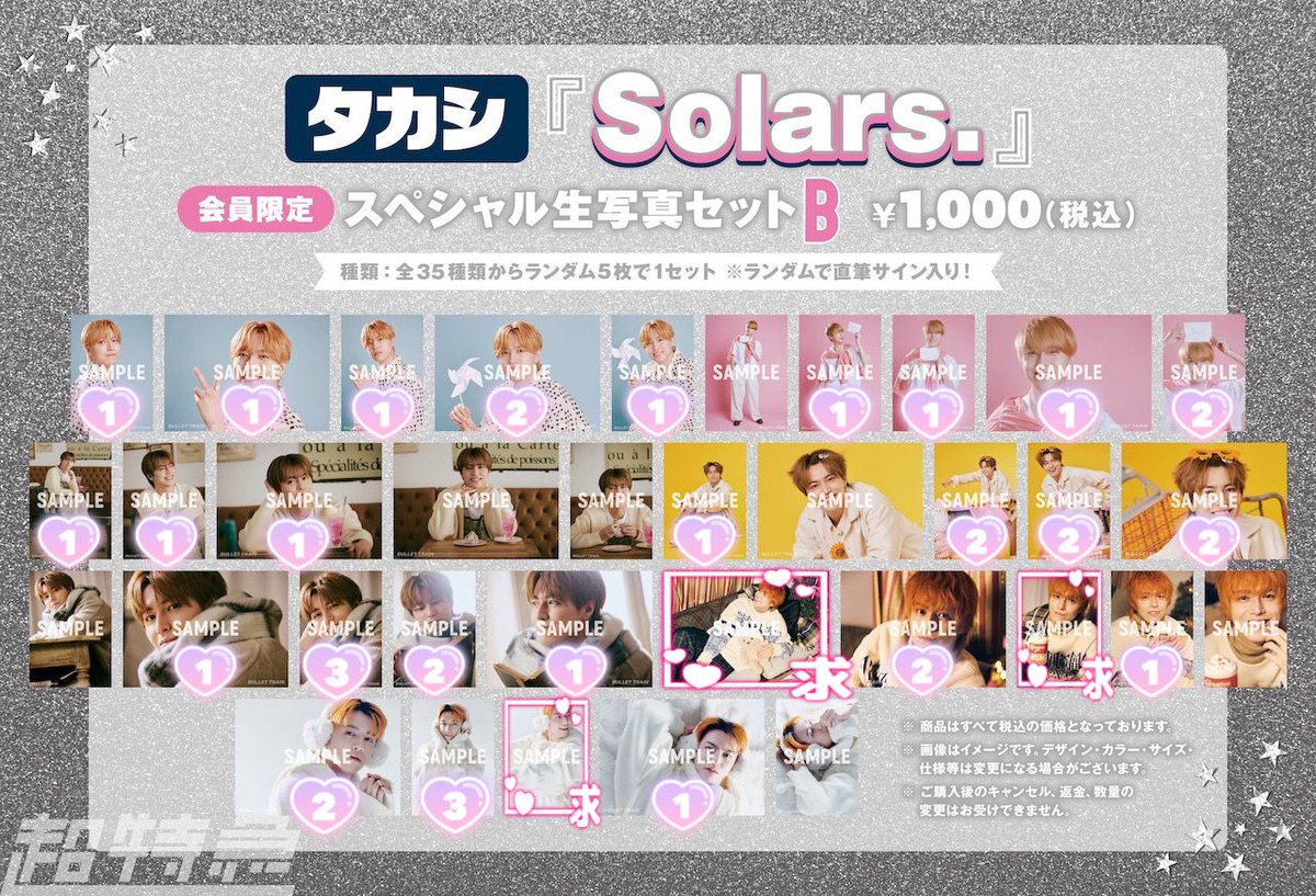 BT※bio欄必読お願いします!! tweet media