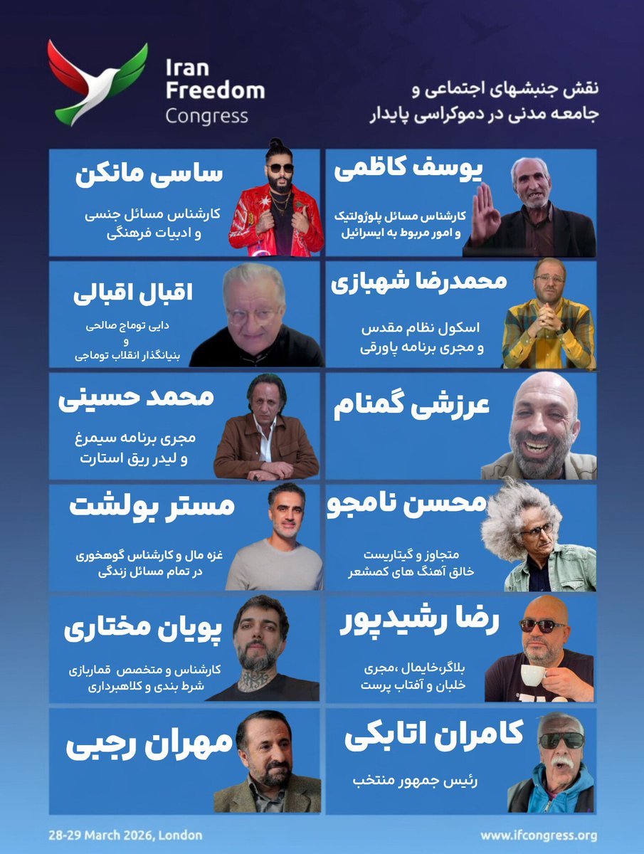 🇮🇷 آرتش۲ tweet media