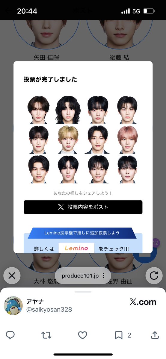 さえか 🐬🐠🩵🫧 tweet media