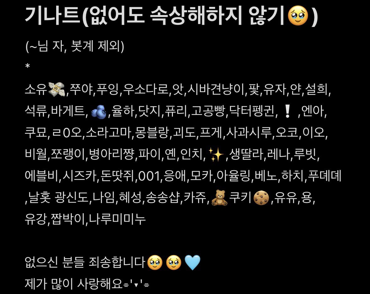 리예쨩 tweet media