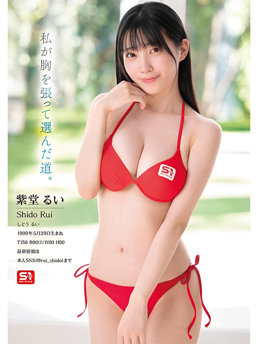 美女偏差値65の世界 tweet media