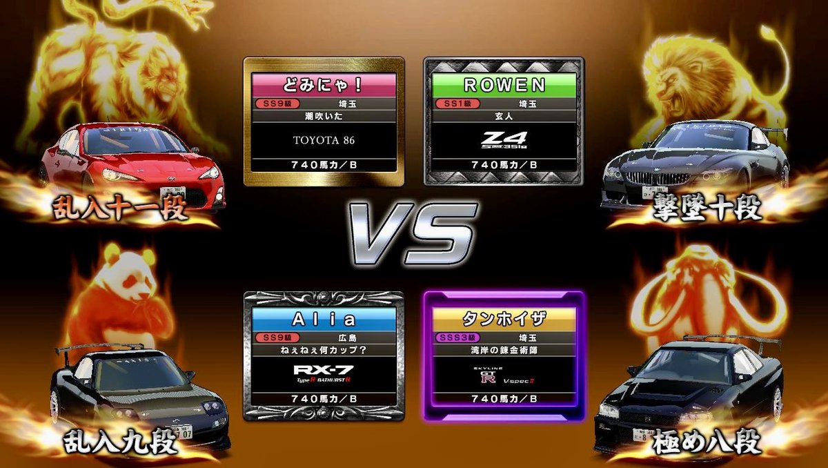 ROWEN@Z4_WMMT tweet media