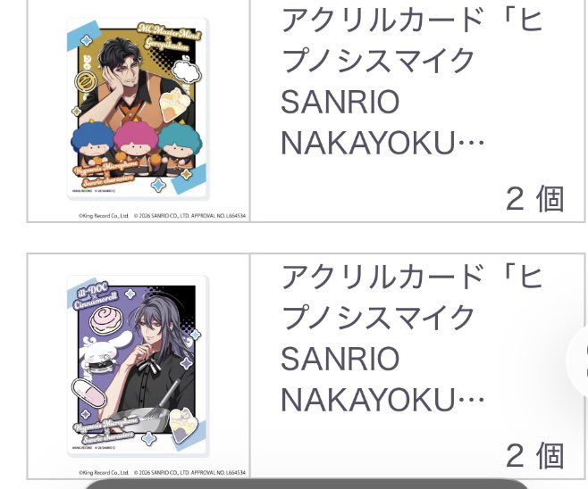 🍈のら tweet media