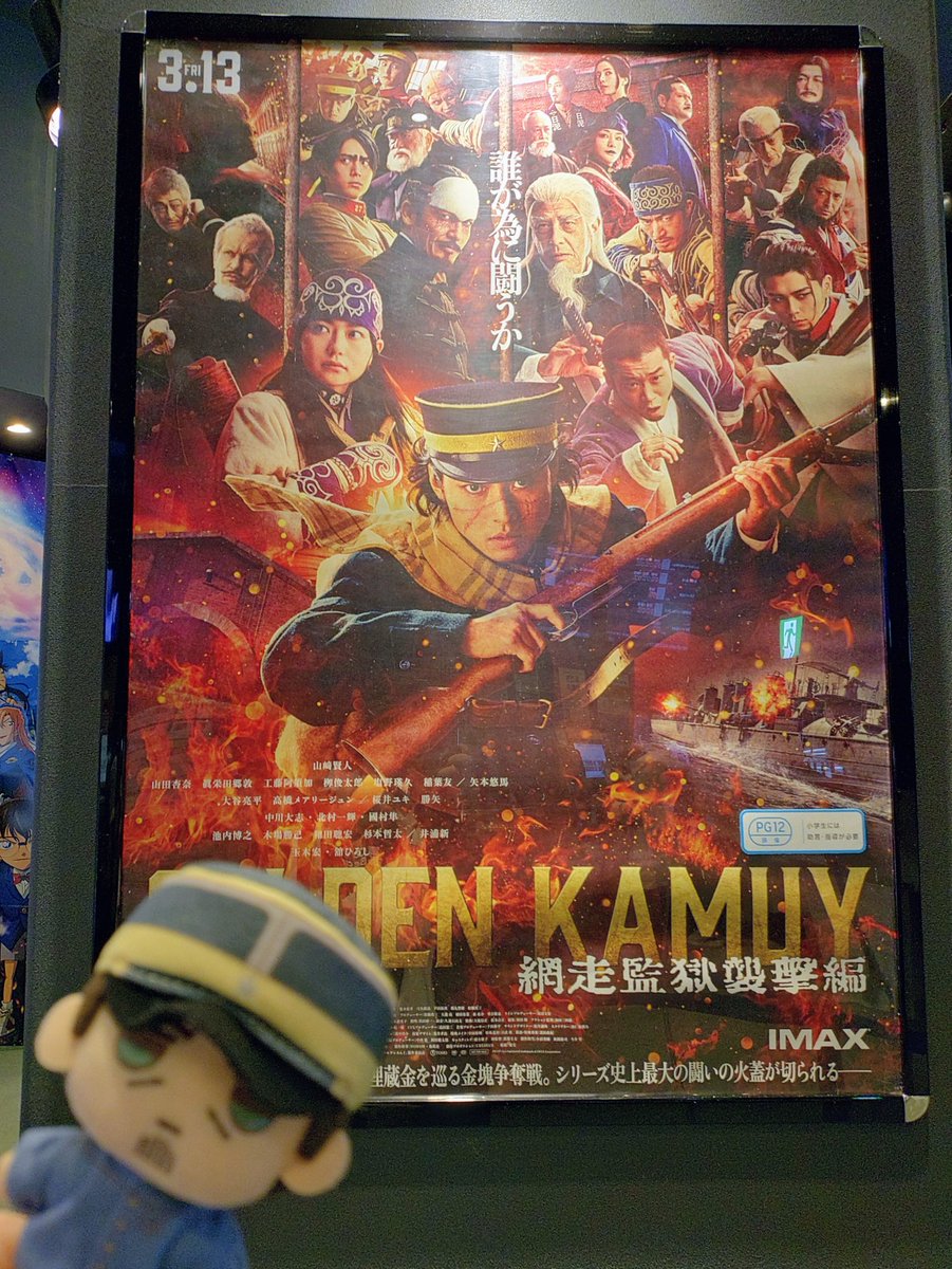 endless_lesqua's tweet photo. 月島をお供に映画からの寿司🍣
さすがにラッコは無いけど、函館の海幸に挟まれる月島← https://t.co/wu7qXyPwES