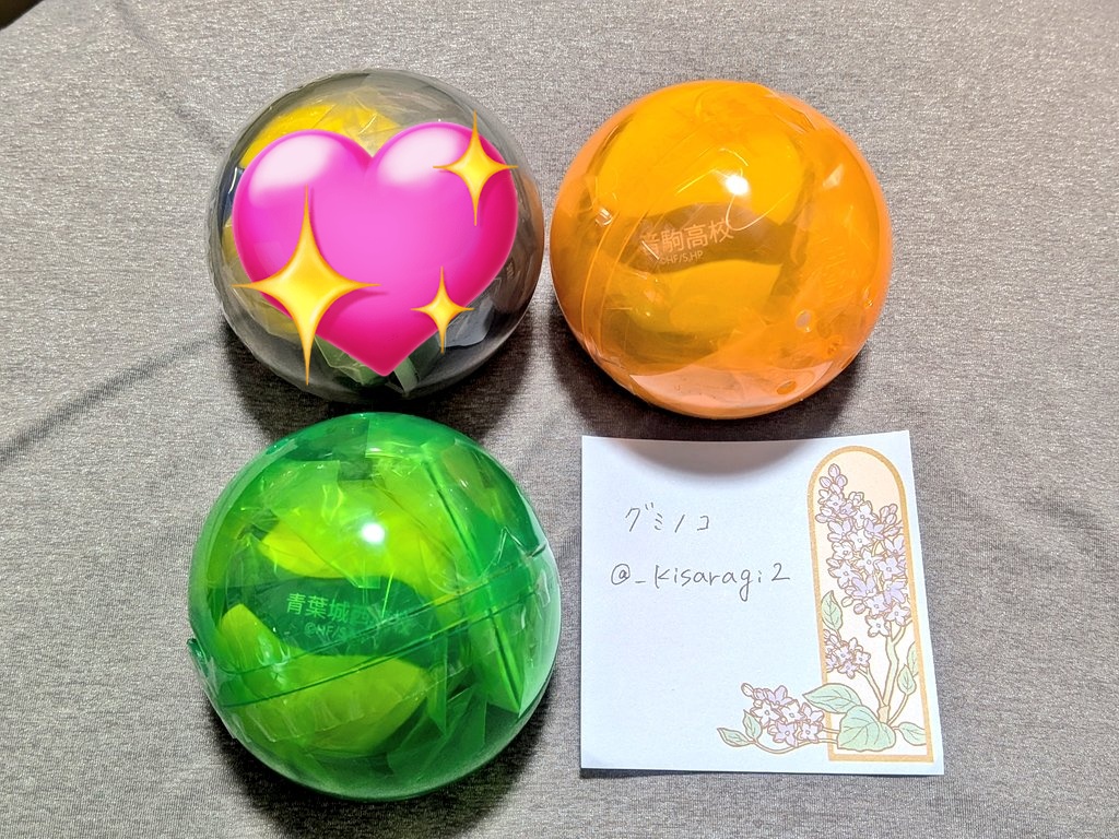 グミノコ tweet media