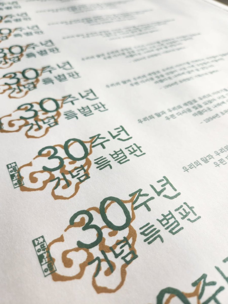 초방책방 tweet media