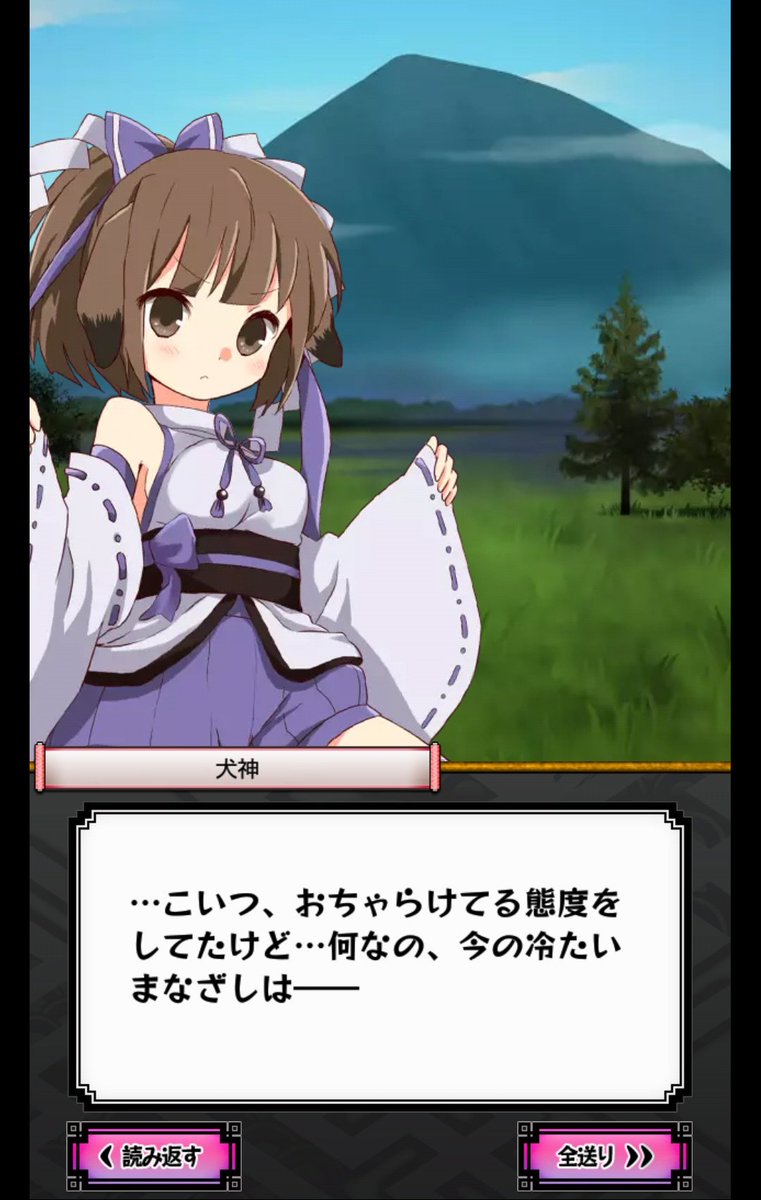 harucette's tweet photo. そう言ったからには会わないと駄目かなということで。
数少ないストーリーログから。
#妖怪百姫たん https://t.co/iQAda07v99