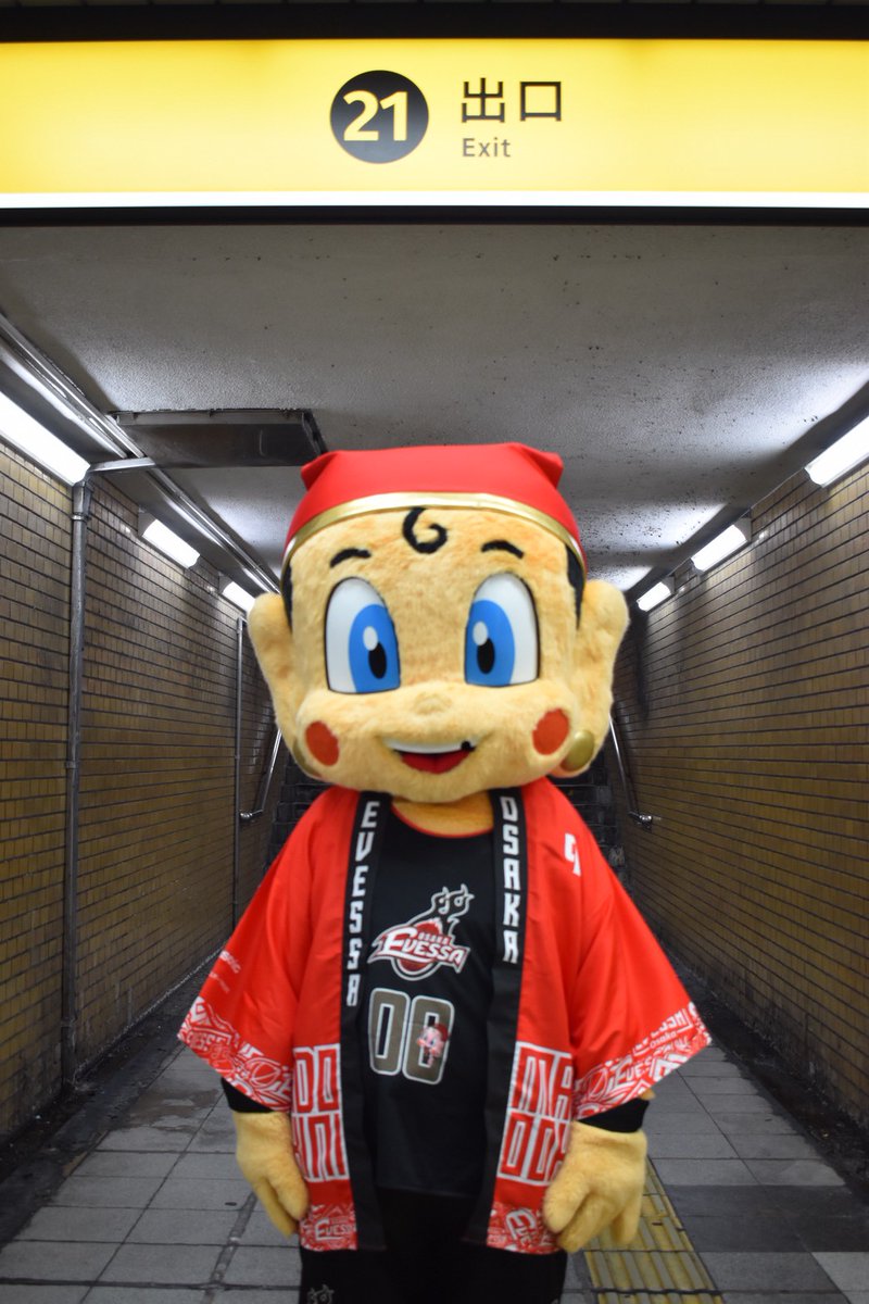 大阪エヴェッサ tweet media