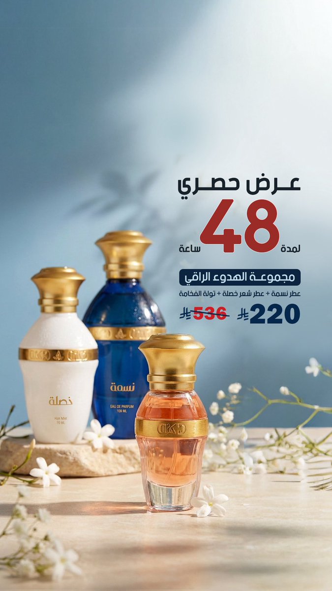 دكنه | Doknah tweet media