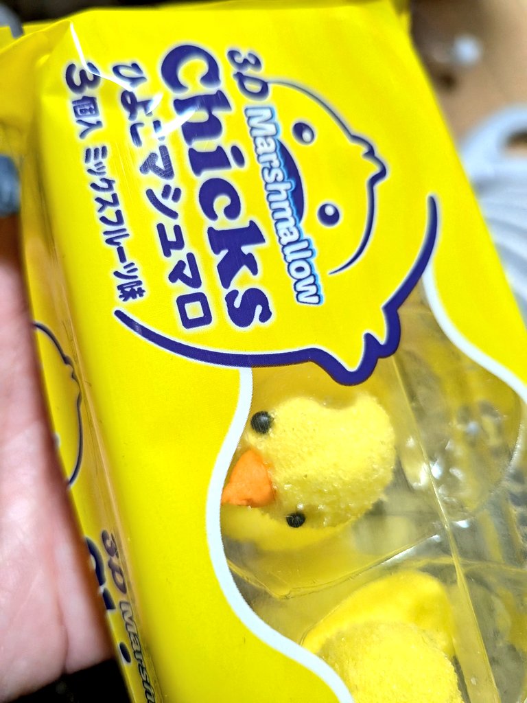 あっここ@鶏の人 tweet media