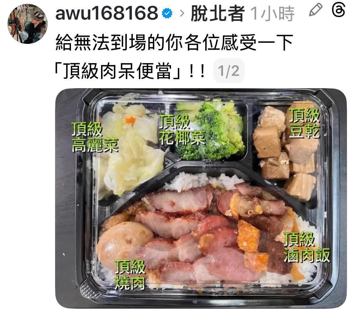 台灣越來越好 tweet media