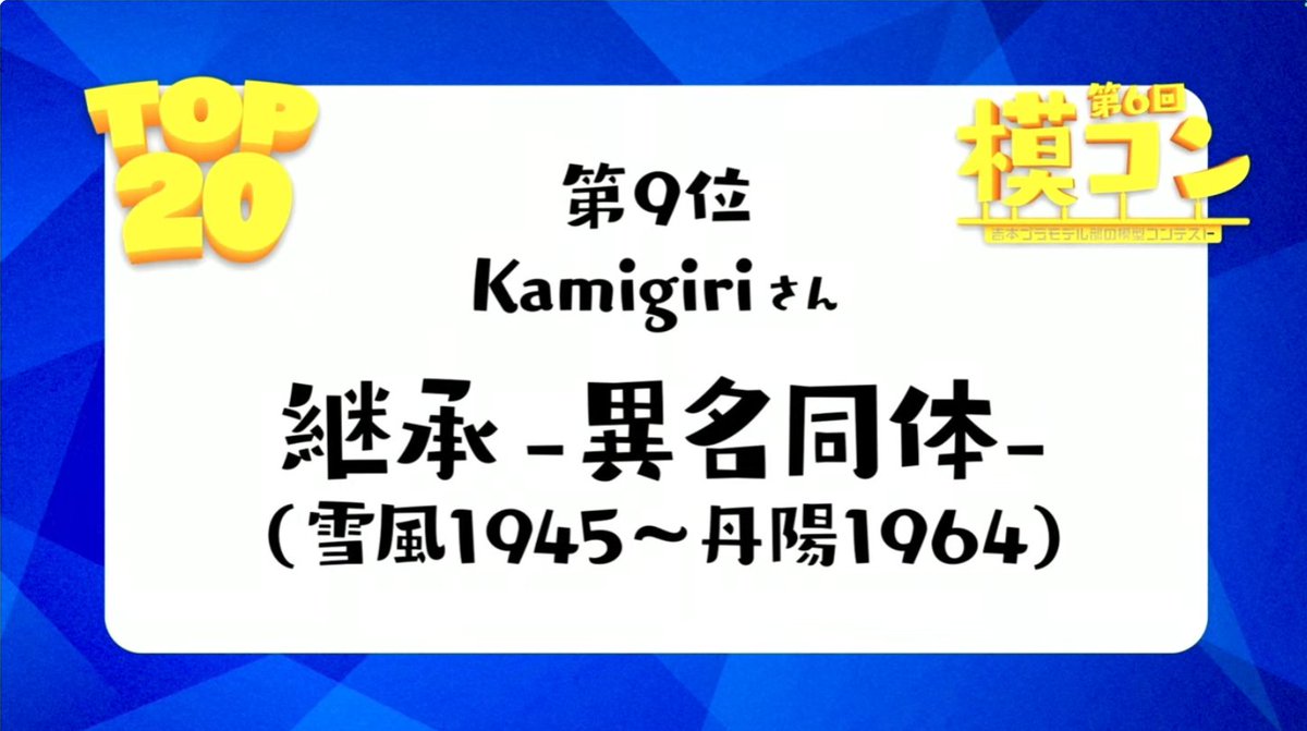 Kamigiri tweet media