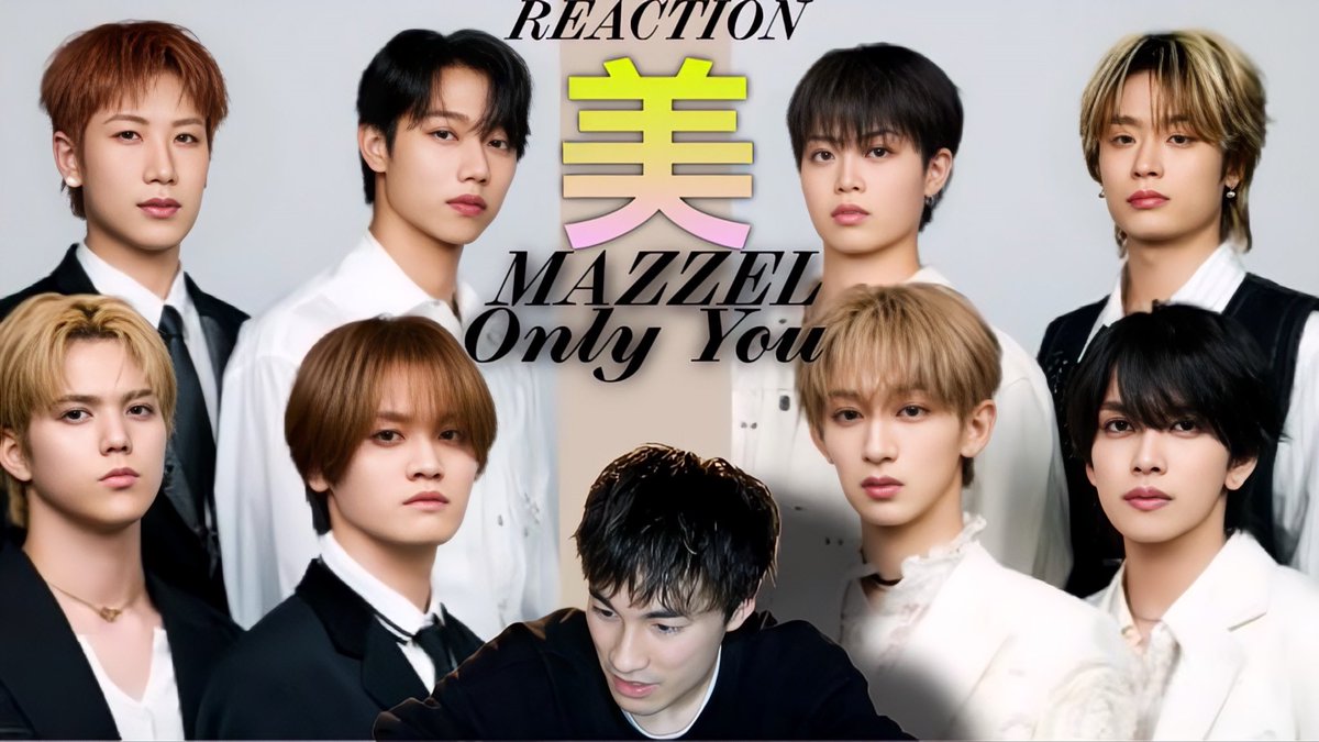 今日の動画！

【MAZZEL】ついにTFTにMAZZEL降臨‼︎想い伝える歌声に悶絶...😭|MAZZEL「Only You」 THE FIRST TAKE REACTION!
youtu.be/7CuFx5VGNqs

#MAAZEL

遅くなってしまいましたが..！！！