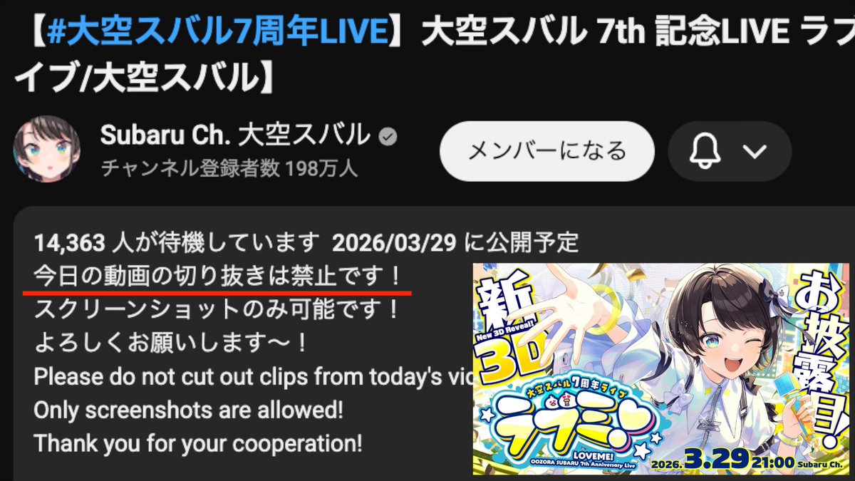 ホロまる【ホロライブ切り抜き】 tweet media