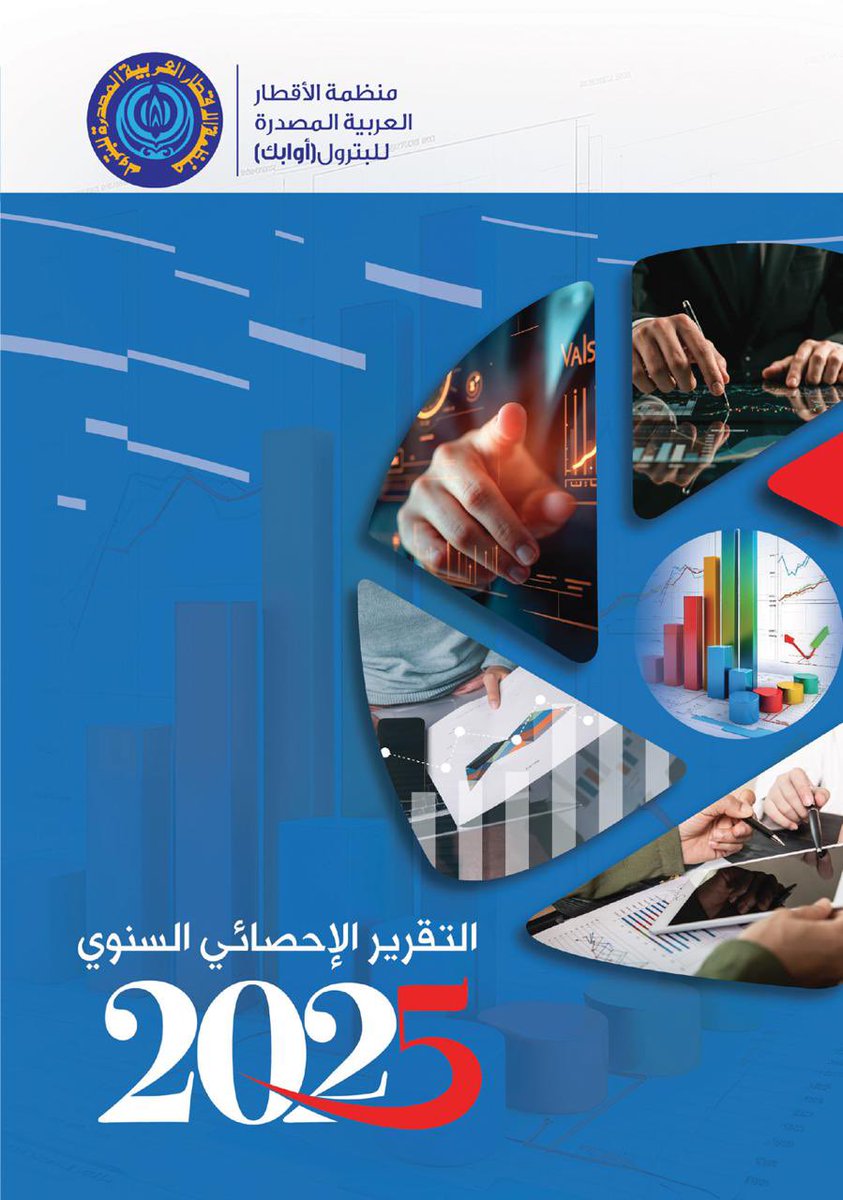 أوابك tweet media