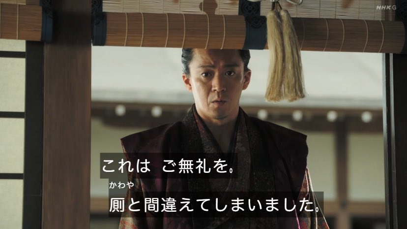 坂上 田村麻呂 tweet media