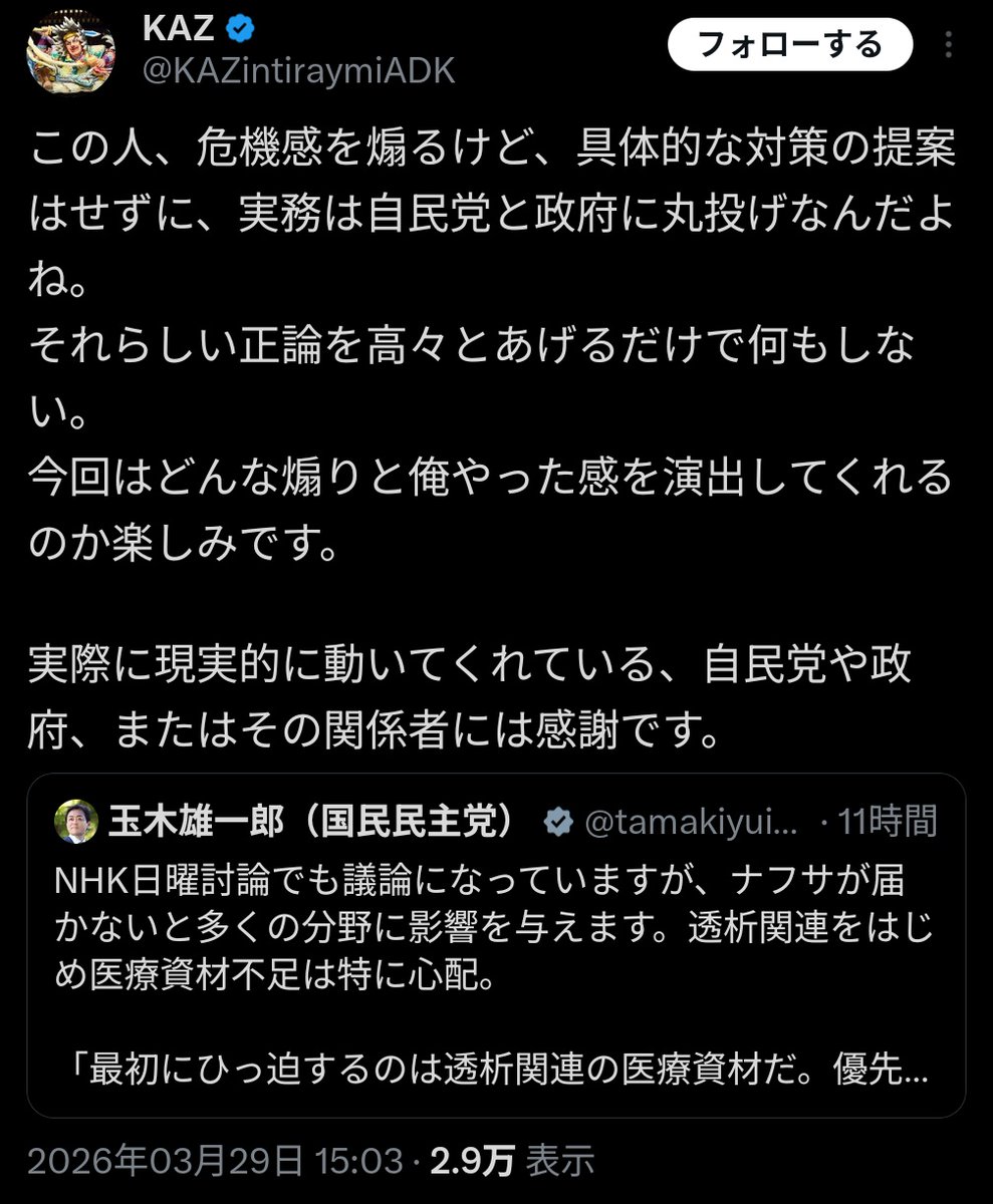 最終世代ゆとり tweet media