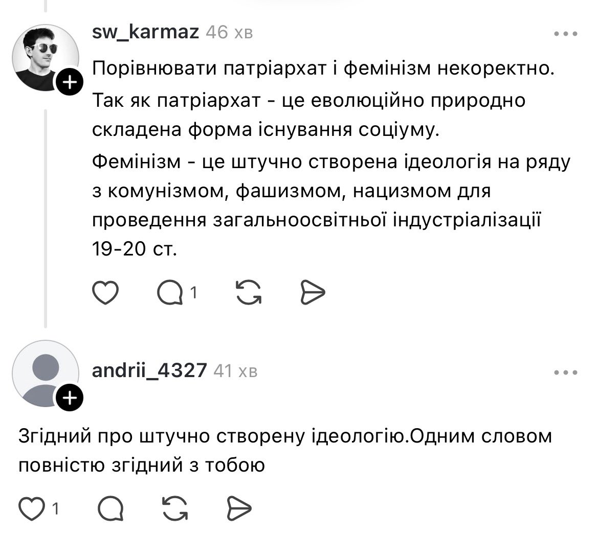 прихуЇвша овчина tweet media