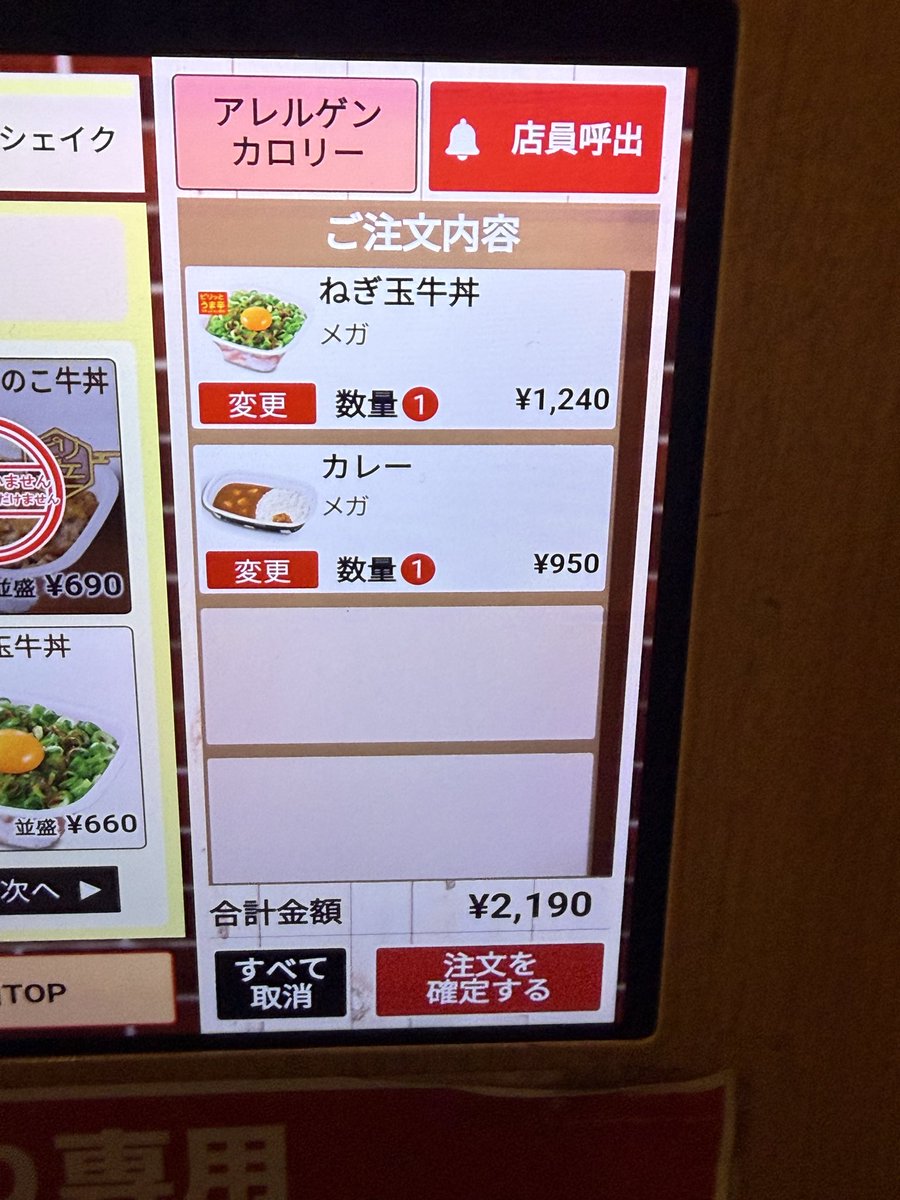 まっちゃん tweet media