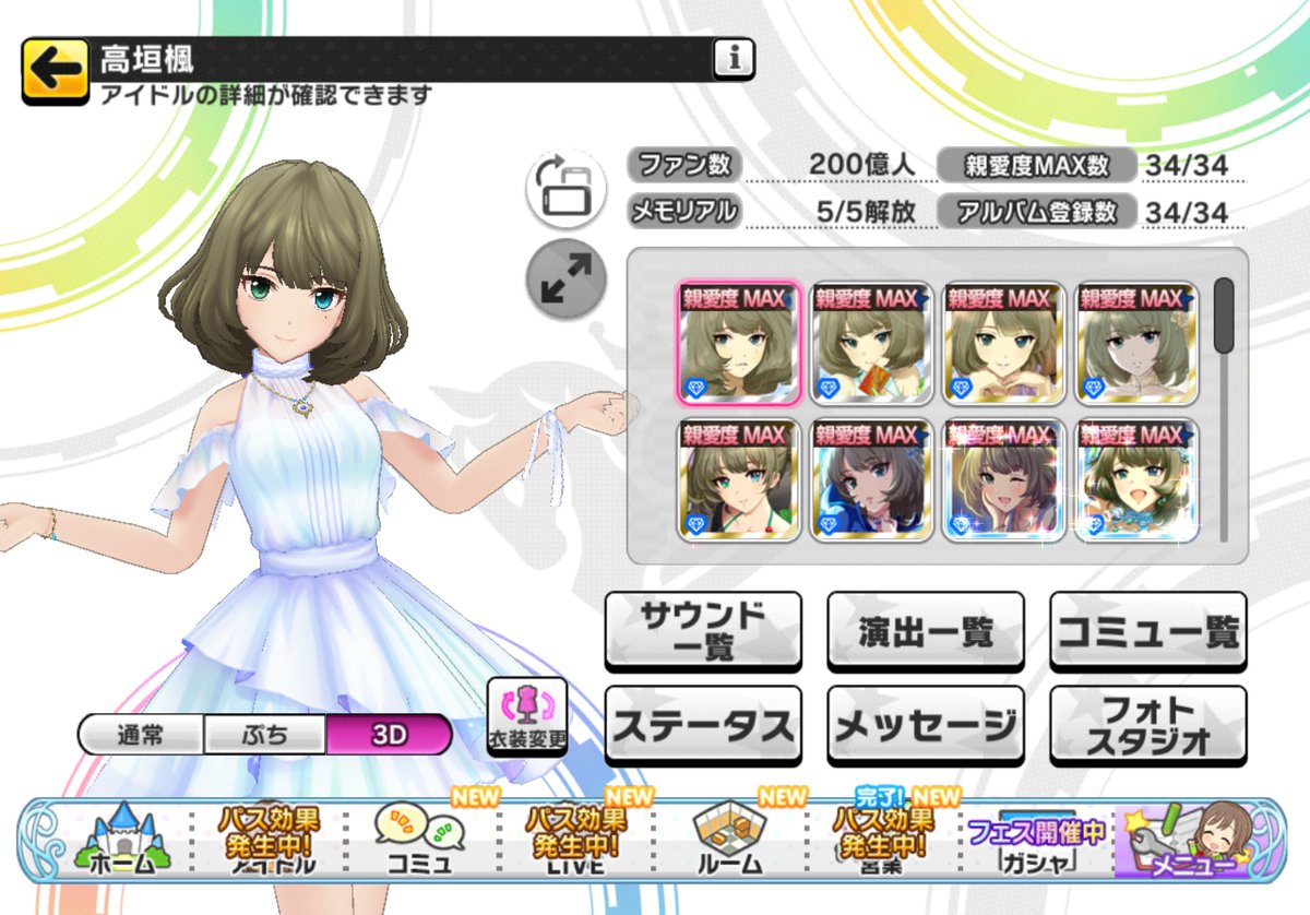 アーチャー🍵 tweet media