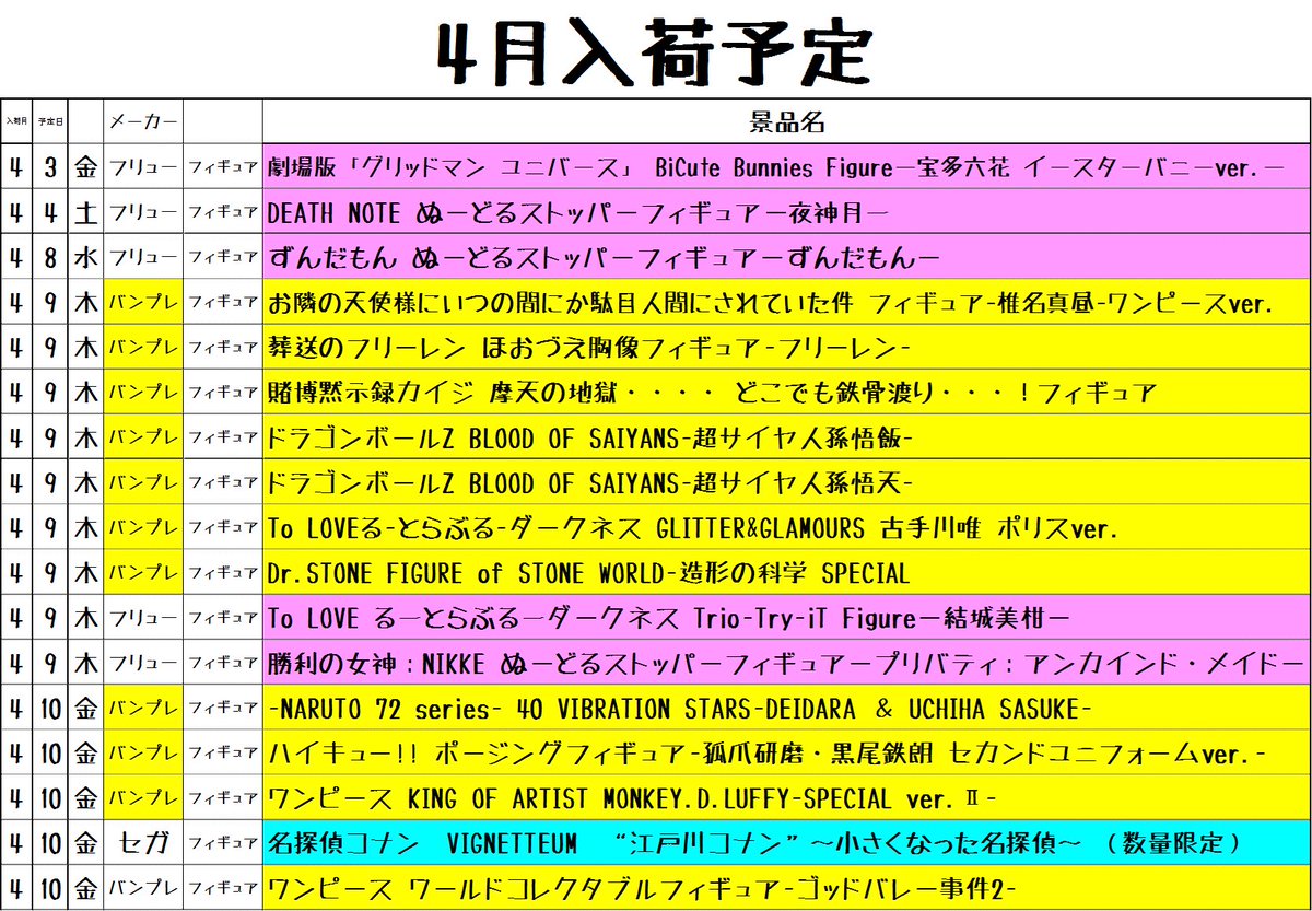 ゲームピュア【クレーンゲームと古い太鼓】🦌 tweet media