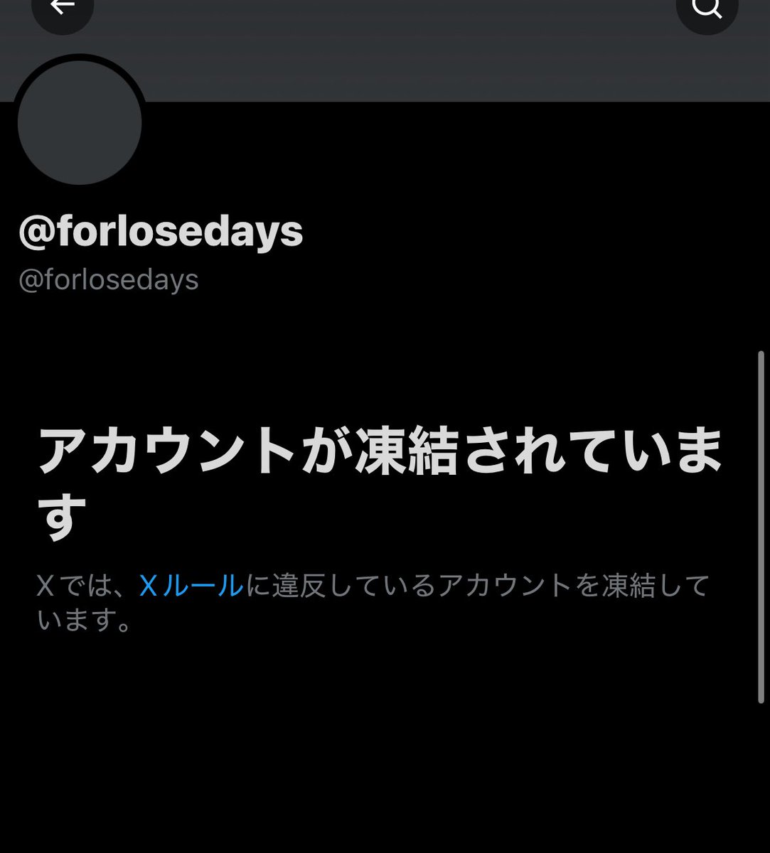 ネタツイアドバイザーにゃー子@公安対ツイ廃特異課 tweet media