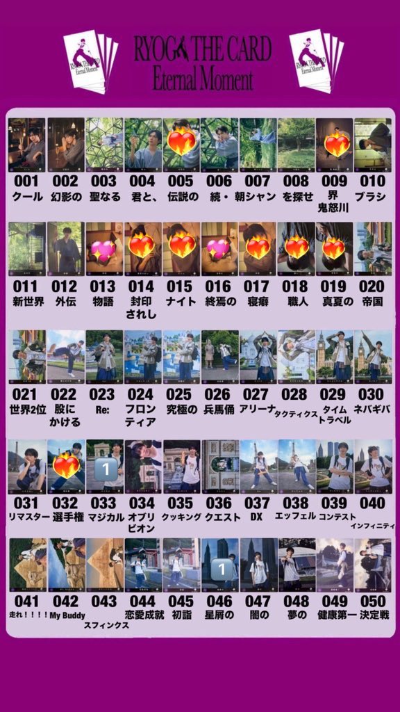 取引垢 tweet media