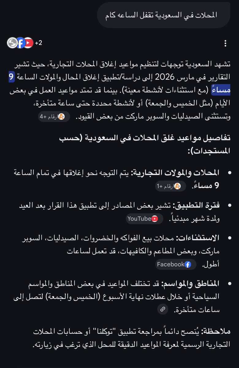 Galaxy Egypt🇪🇬جمال مصر tweet media