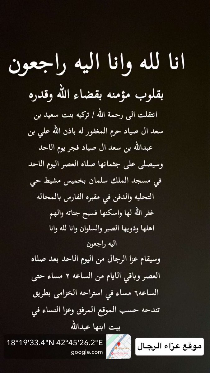 منصة BLH الإعلامية tweet media