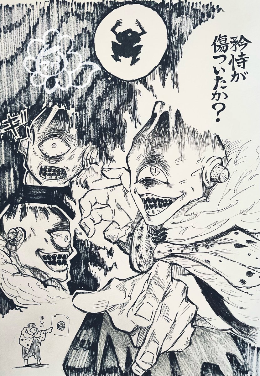 匕マワリ tweet media