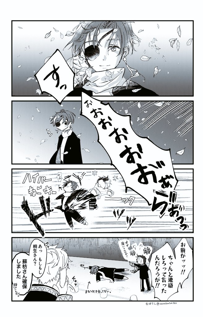 ればさし🍒 tweet media