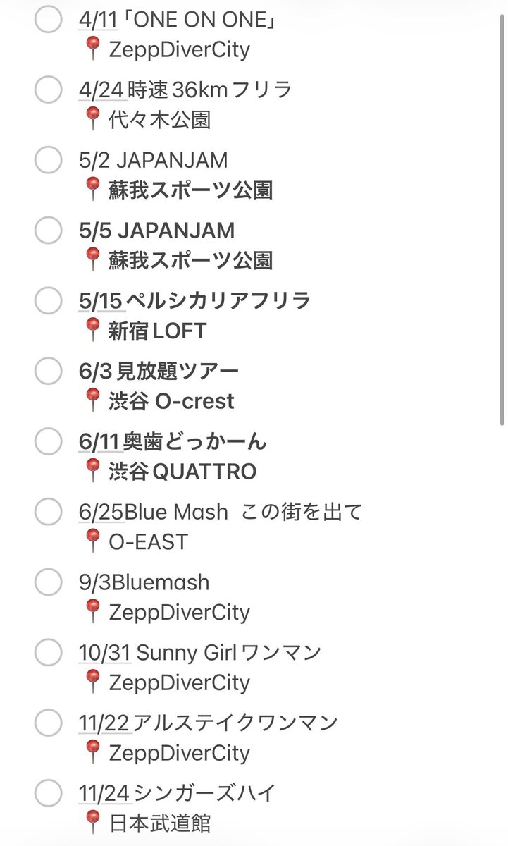 𖤐 4/11ワンオンワン tweet media