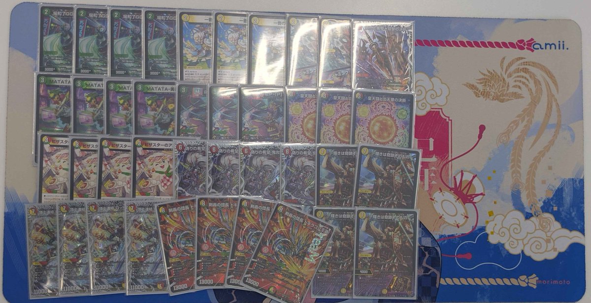 POWER CHAMPIONSHIP tweet media