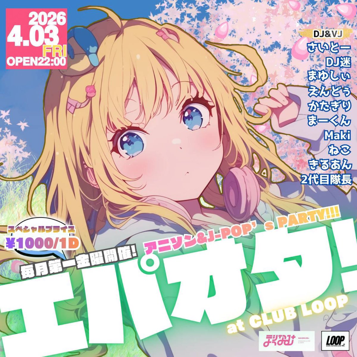 かたぎり tweet media