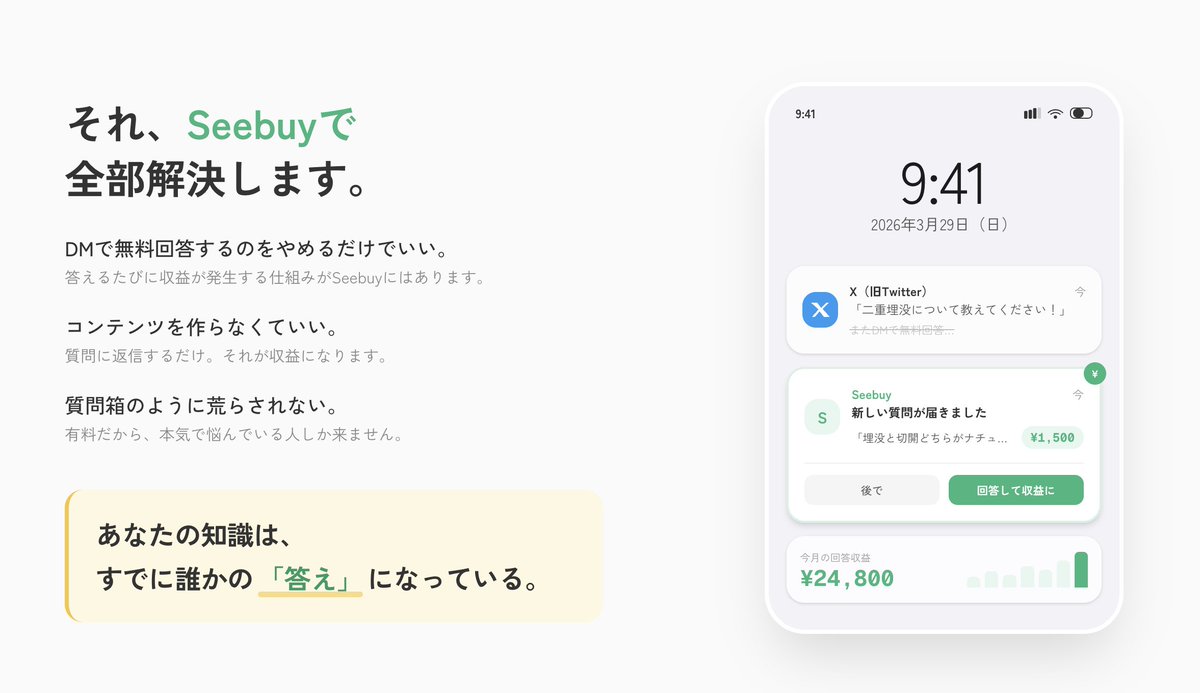 シュウ tweet media