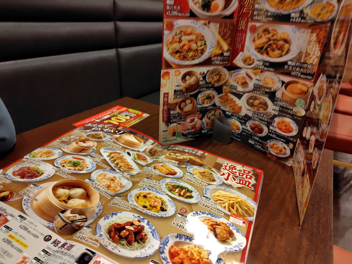 ばーてん tweet media