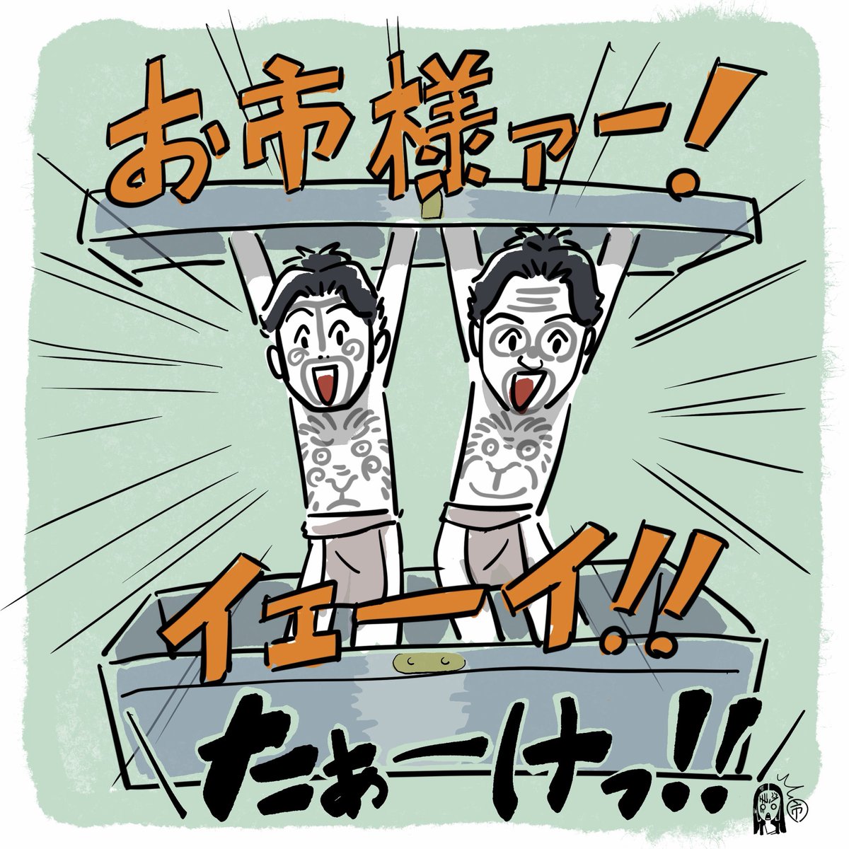 しゅう tweet media