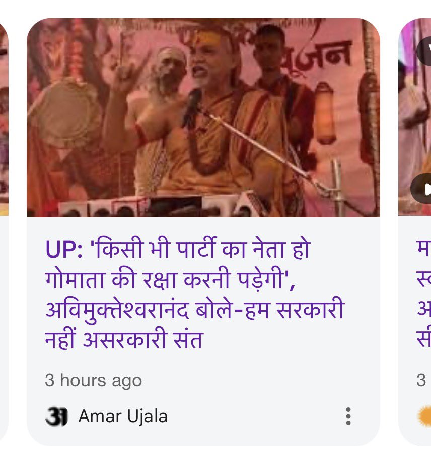 abhishek upadhyay tweet media