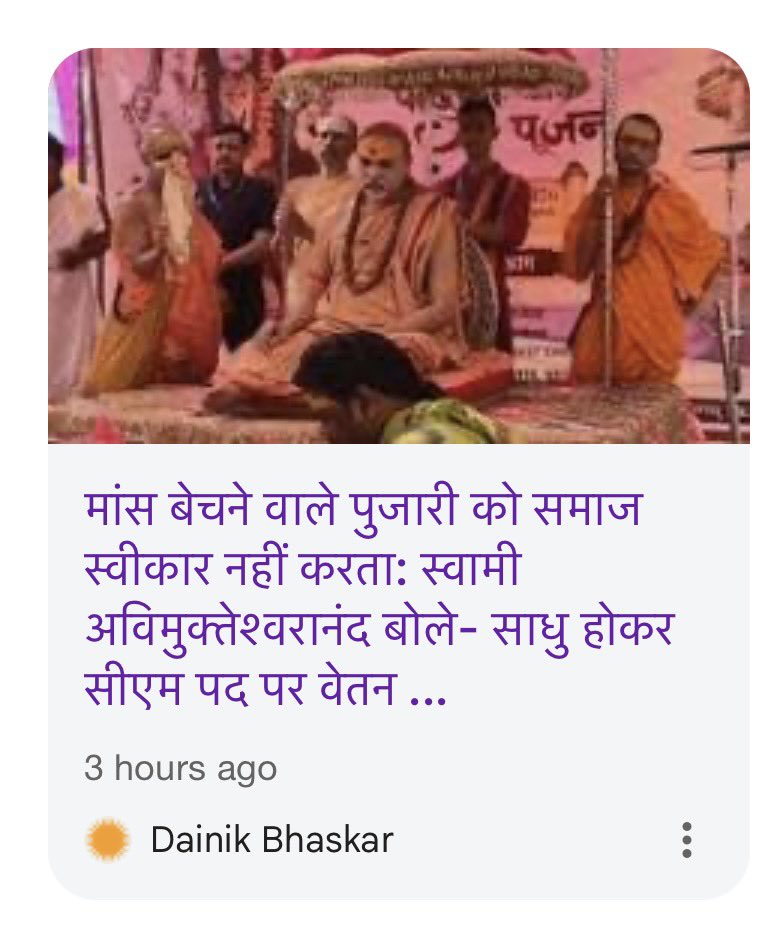 abhishek upadhyay tweet media